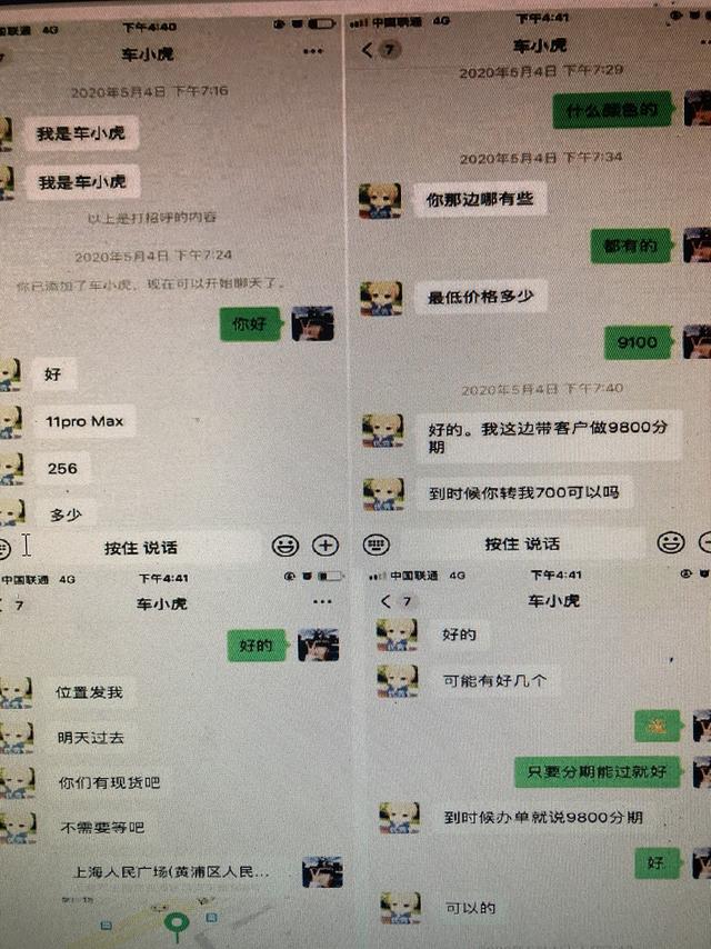 朋友圈网贷编辑