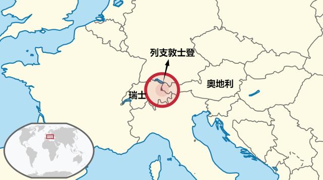 列支敦士登：连军队都没有，为何没有被瑞士和奥地利吞并？