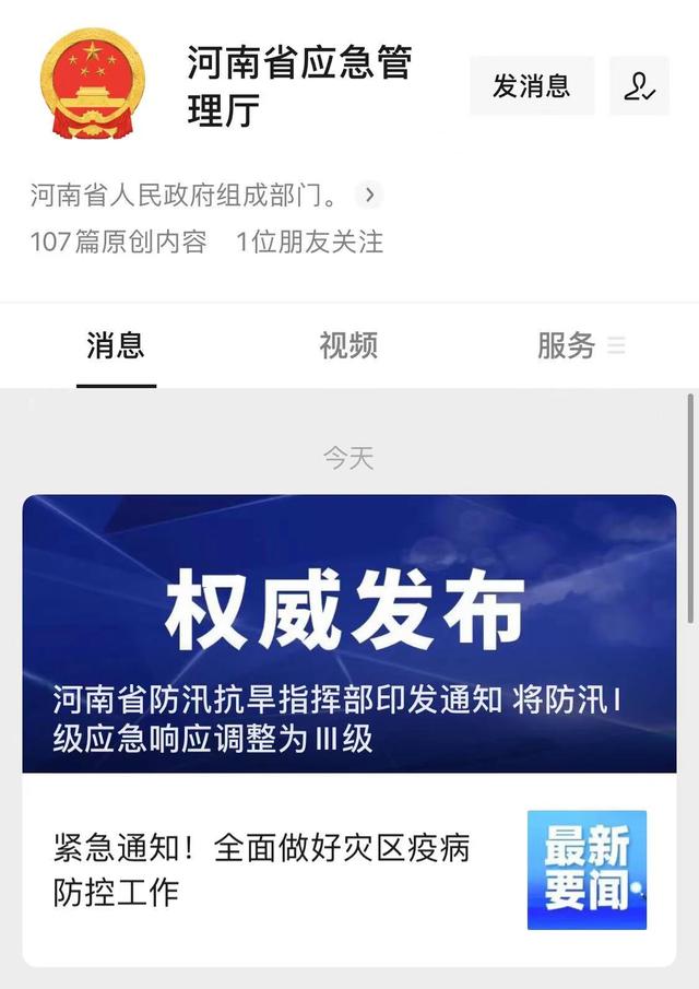 尾矿库安全度分为几级