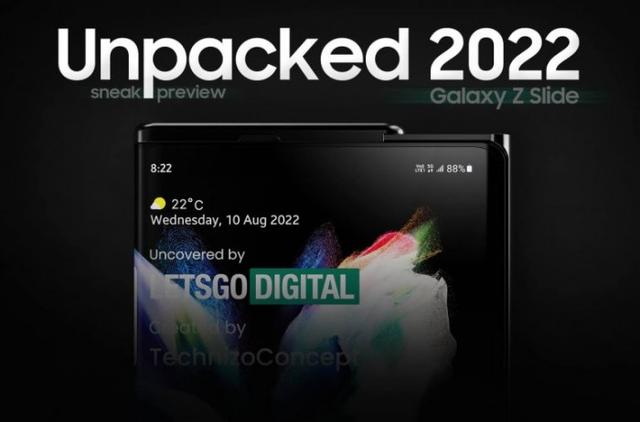三星有望在2022年推出Galaxy Z Slide可滾動智能手機