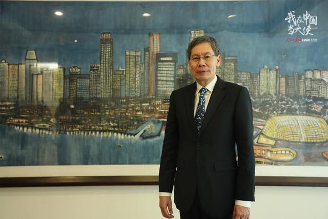 「我在中國當大使」“中國取得了前所未有的發展成就”——訪新加坡駐華大使呂德耀