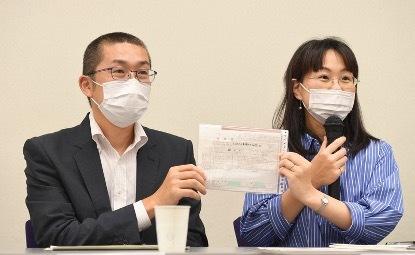 特稿 日本夫妇别姓之争 全网搜