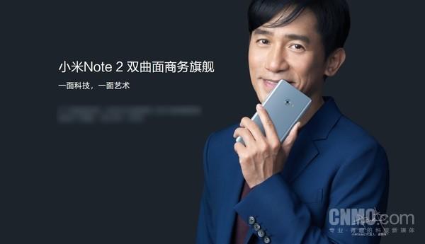 蘇炳添“新頂流”get！小米請過的那些代言人你還記得嗎