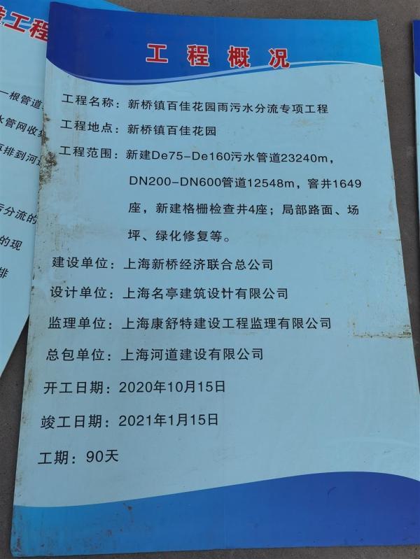 上海傲展建筑装饰工程有限公
