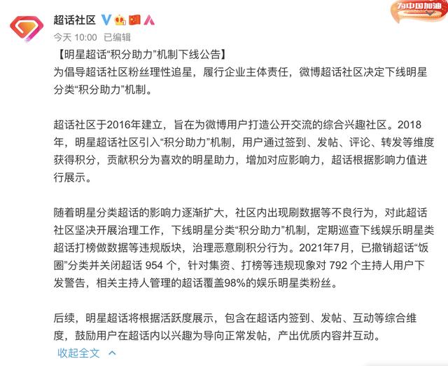 王者荣耀新浪超话社区_王者荣耀新浪超话