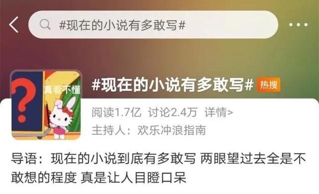 小说剧情例子（小说大概剧情总结）