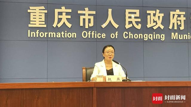 重庆市住房公积金管理中心负责人答封面新闻 灵活就业人员申请住房公积金贷款 个人最高40万元