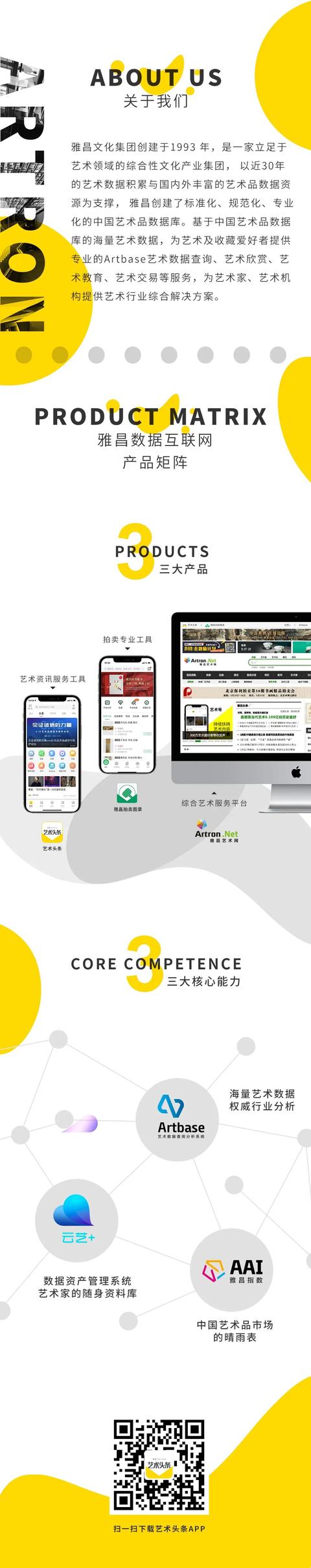 厦门2020机械展