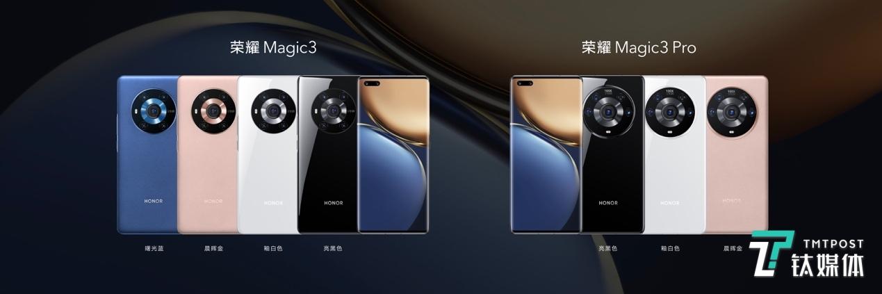 榮耀發佈年度旗艦Magic3，售價4599元起丨鈦快訊