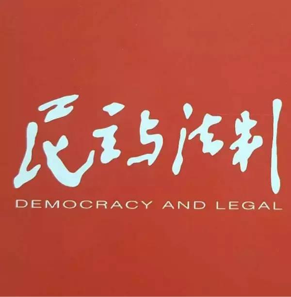 中华全国律师协会