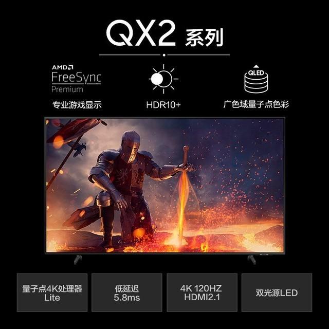 每周電視選購指南 這幾款又迎來史低價