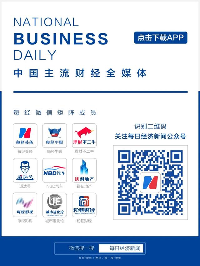 官宣了！证监会副主席换人！53岁的他接棒