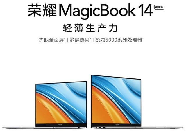 兼顾高颜值与性能 办公室小姐姐最爱的笔记本电脑