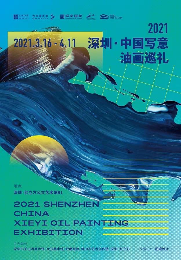 潍坊小型高效细碎制砂机