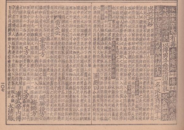 政和印刷包装机械展价钱