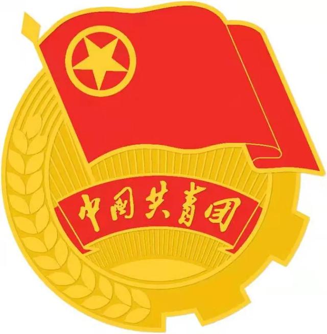 车辆工程团支部风采展标语