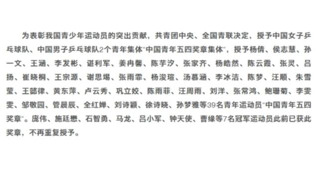 车辆工程团支部风采展标语