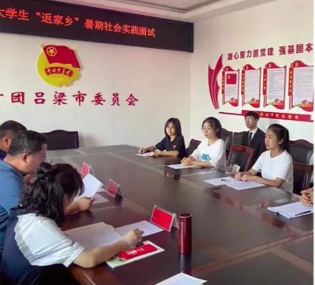 车辆工程团支部风采展标语