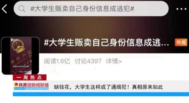 车辆工程团支部风采展标语