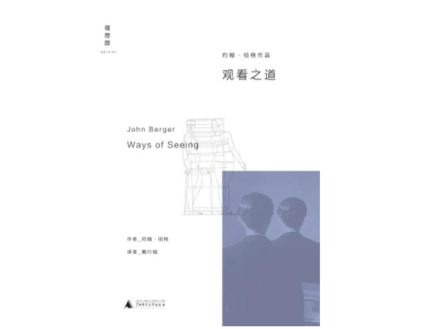 你们说读图画书有这么多好处，为什么我却没有看到呢？