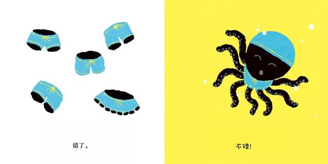 你们说读图画书有这么多好处，为什么我却没有看到呢？