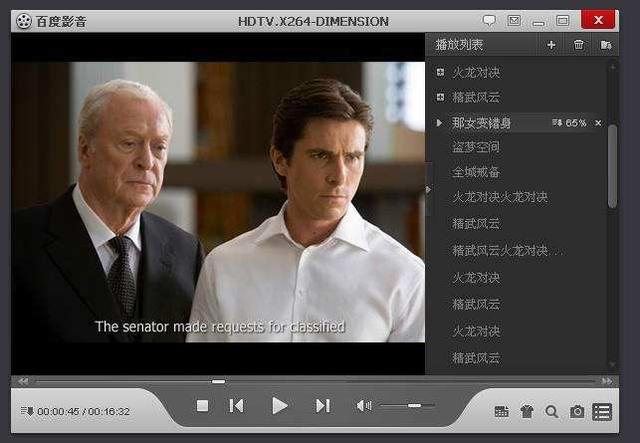 吴涛互联网产品研发流程概论（上）