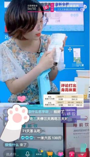 直播机械展主持开播范文