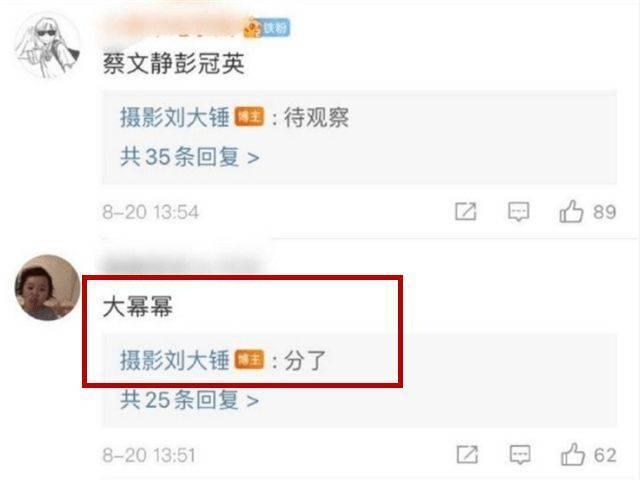 杨幂的绯闻现男友是谁（杨幂的绯闻男友都有谁）