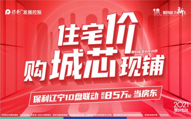 轻微发烧怎么办 轻微发烧怎么办