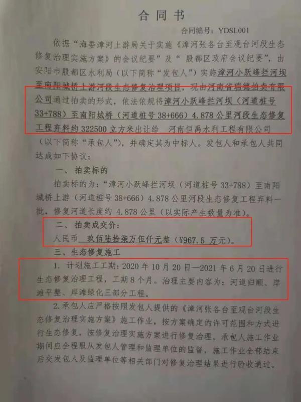 安阳螺旋轮斗洗砂机厂家