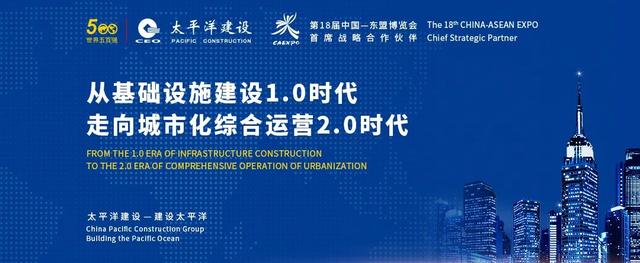 粤鑫达门窗机械展