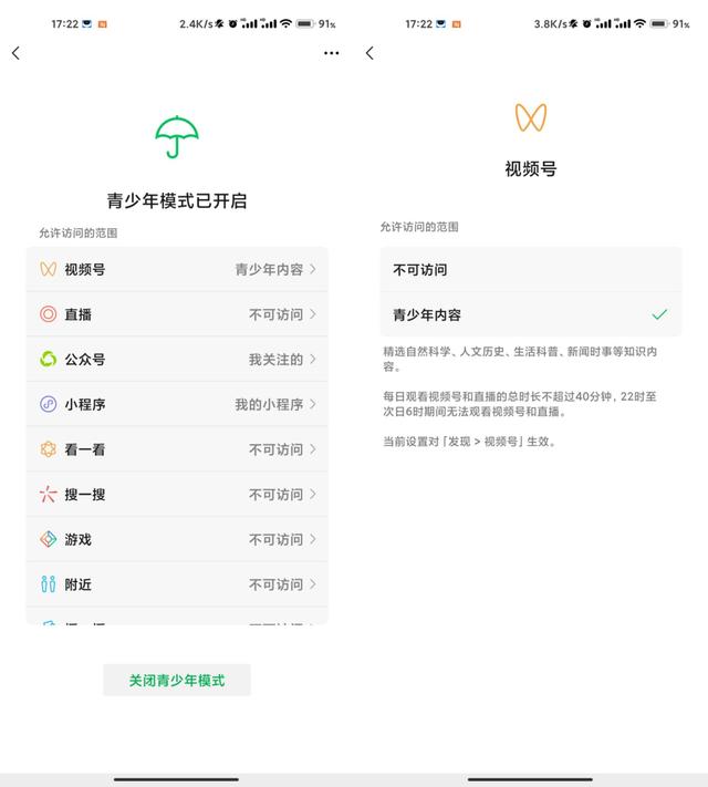 微信怎么变成中文版的了-微信如何改成中文版