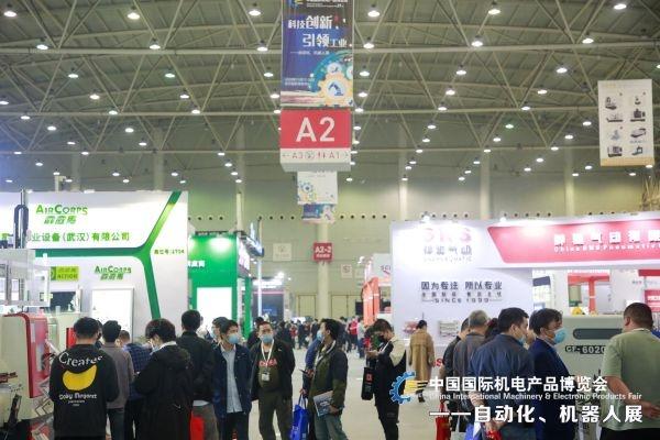 立嘉国际机械展武汉