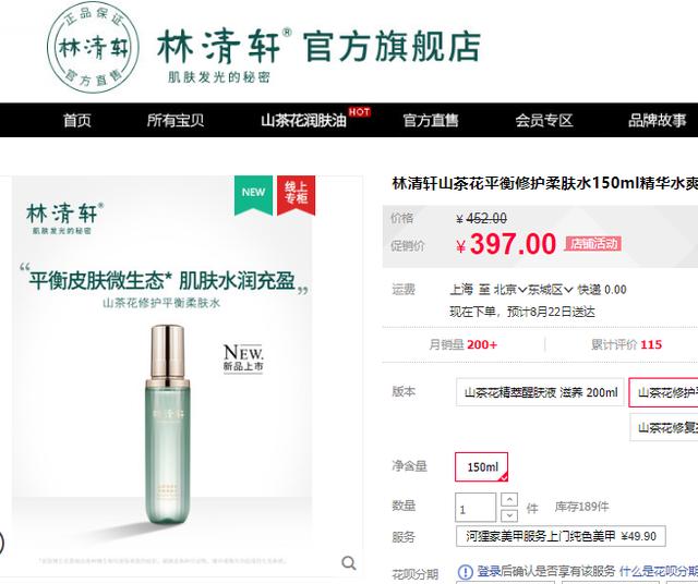 三萃鸡皮肤霜治什么病