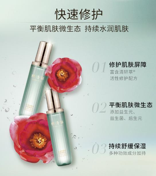 三萃鸡皮肤霜治什么病