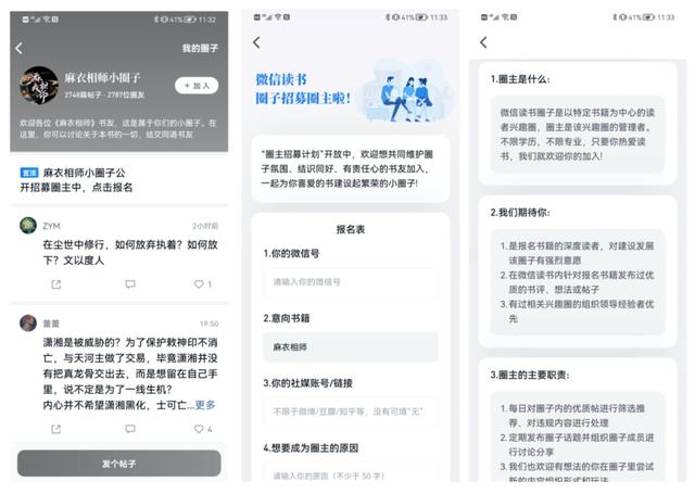 豆瓣读书怎么用