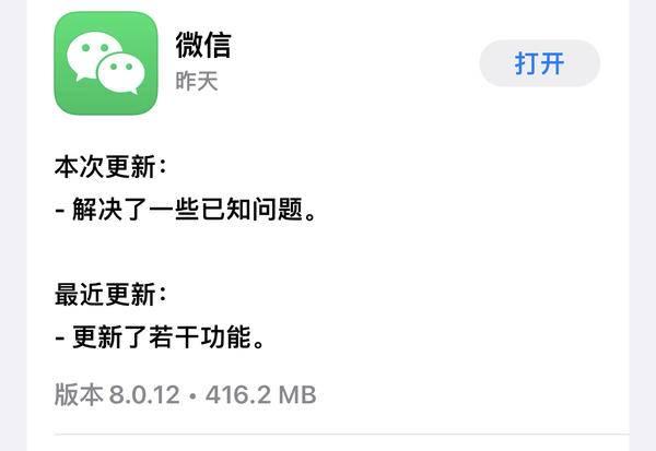 [云端坦克秒修改微信运动步数]，微信变成韩语了怎么改成中文