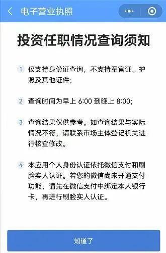 微信可以不绑定手机号码吗