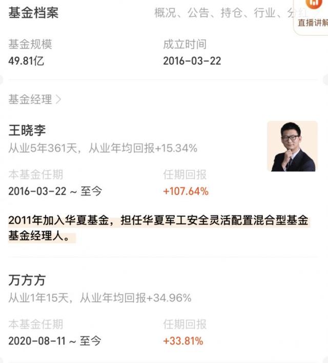 华东数控股票(002248华东数控股票) 第14张