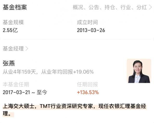 华东数控股票(002248华东数控股票) 第18张