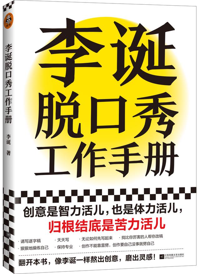 郑爽被罚2.99亿，张恒为何也逃不脱惩罚？