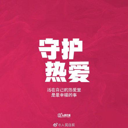 不甘心原地踏步，那就放下焦虑去行动