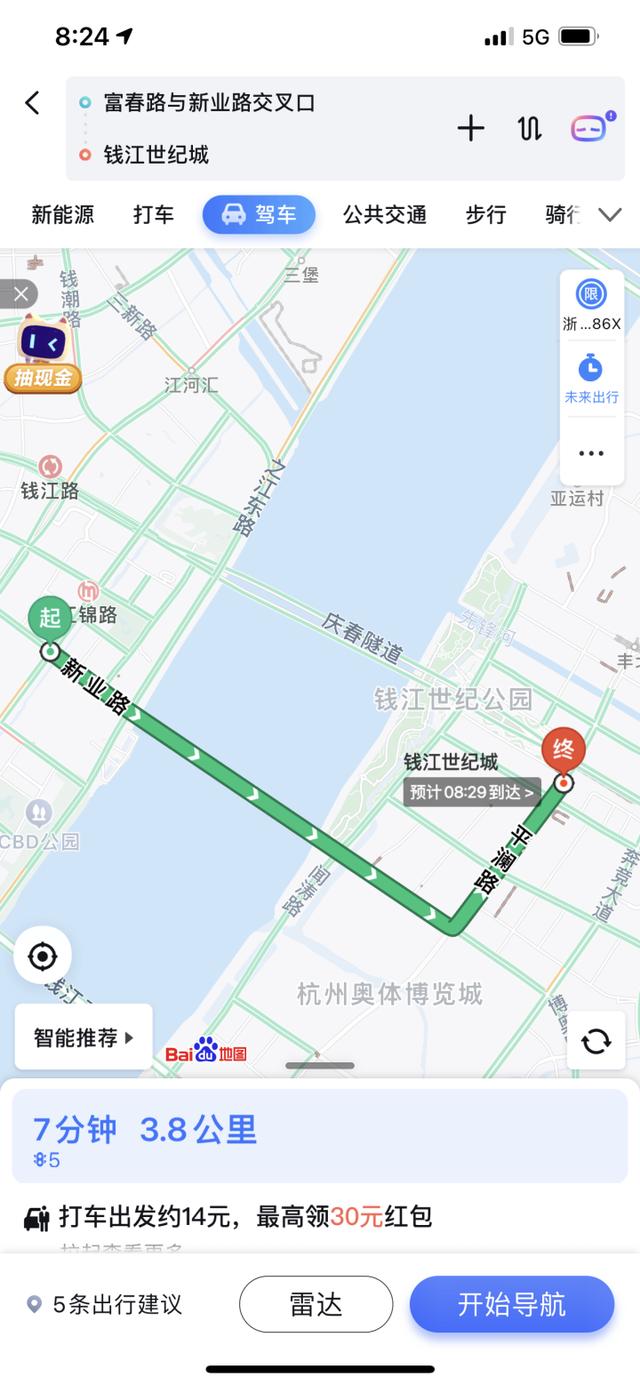 杭州轮式洗砂机