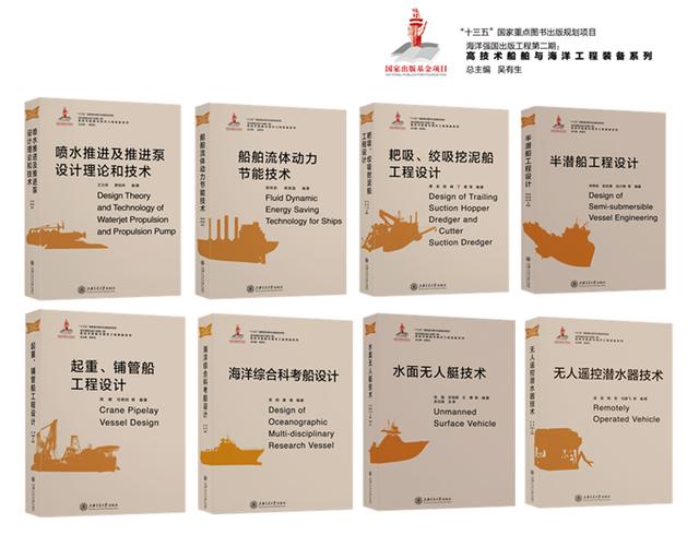 船舶与海洋工程2017发展