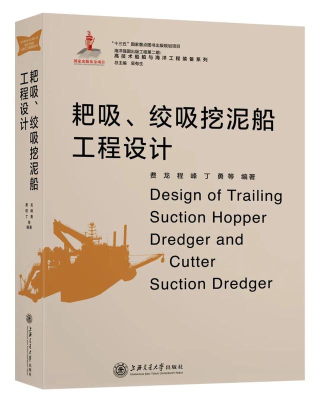 船舶与海洋工程2017发展