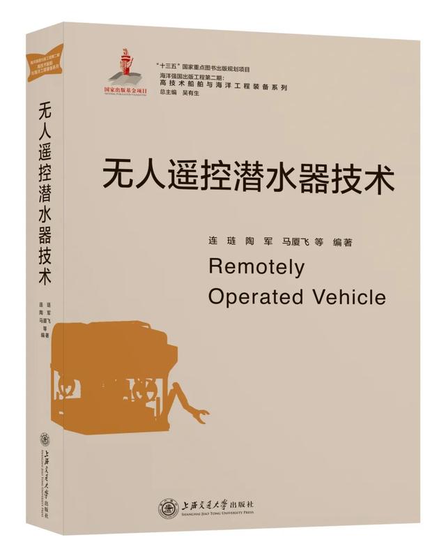 船舶与海洋工程2017发展