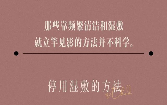 theordinary毛周角化