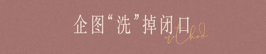theordinary毛周角化