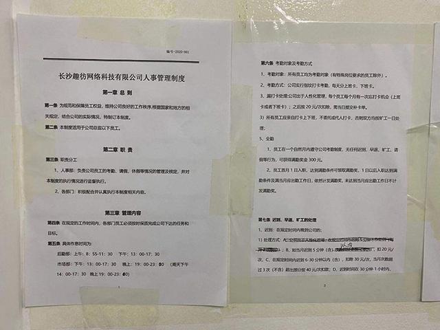 梦到割韭菜什么意思