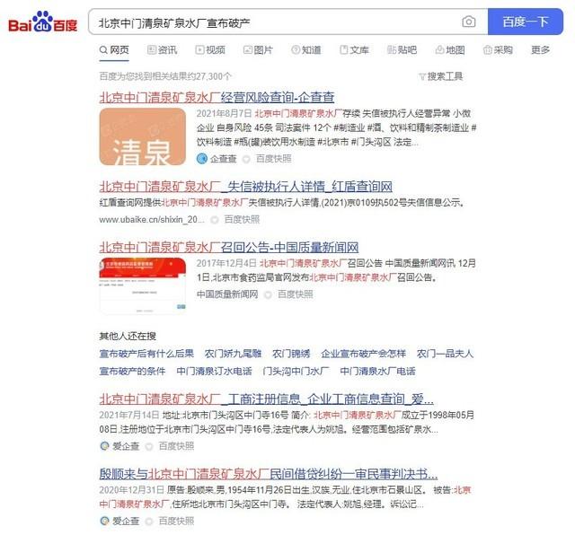 包含筒型内滤式过滤机的词条